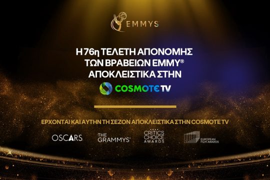 COSMOTE TV